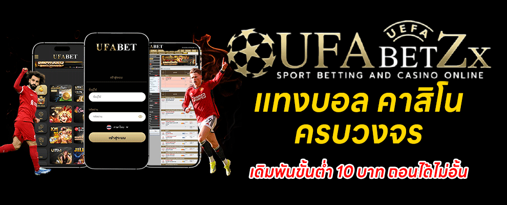 ufazx