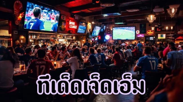 Banner Football-Prediction